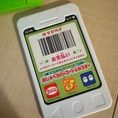 タカラトミーレジスターの画像