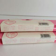 ハンガーパット　20個セット　未使用の画像