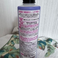 加湿器の除菌タイム 加湿器用消毒液 ラベンダー 300mlの画像