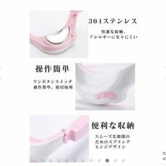 動作確認済み　目元マッサージャー クマ対策 の画像