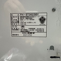 2023年製 CORONA コロナ 強制通気形開放式石油ストーブ FH-ST3623BY の画像