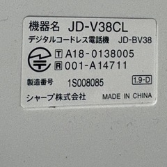 SHARP シャープ コードレス電話機JD-V38CLの画像