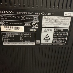SONY BRAVIA 40型　テレビ　　の画像