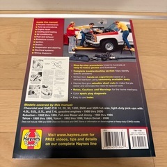 サバーバン　タホ　整備マニュアル　ヘインズの画像