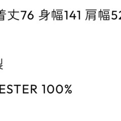 ennoy フリース ベストの画像