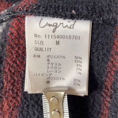 【猫飼い】Ungrid　ダッフルコート Mの画像