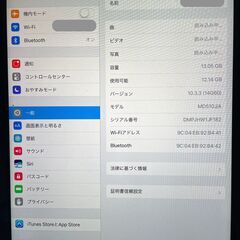 iPad 4 （第４世代) WiFi (Model MD510J/A)シルバー の画像