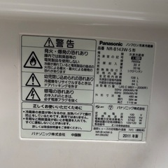 小型2ドア冷蔵庫　ひとり暮らしや2台目の冷蔵庫に最適の画像