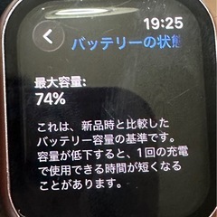 Apple Watch series7　の画像