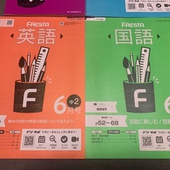 中学ポピー　英語国語数学　副教科テキストの画像