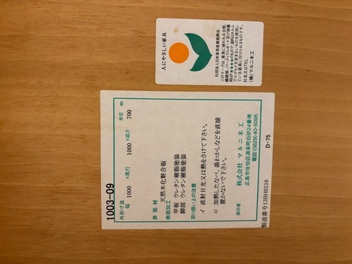 マルニ60 ラウンドテーブル100 テーブル　ダイニングテーブル