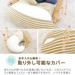 授乳クッションの画像