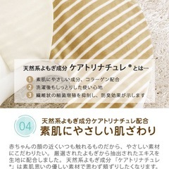 授乳クッションの画像