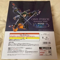 1番くじ　ワンピース未来島　エッグヘッドB賞の画像