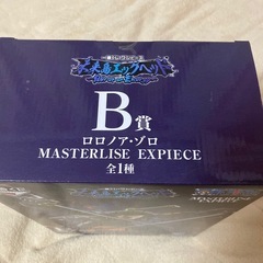 1番くじ　ワンピース未来島　エッグヘッドB賞の画像