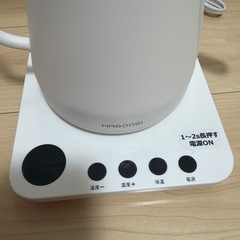 HAGOOGI(ハゴオギ) 電気ケトル 1.0Lの画像