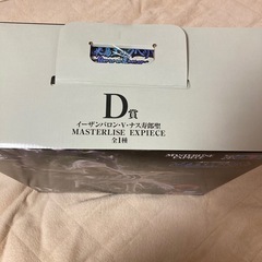 1番くじ　ワンピース未来島　エッグヘッドD賞の画像