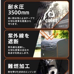 バイクカバー　ガレージの画像