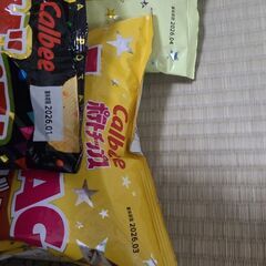 お菓子詰め合わせ　43の画像