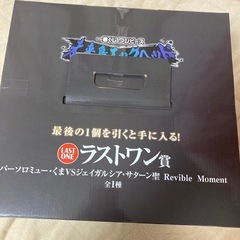 1番くじ　ワンピース未来島　エッグヘッドラストワン賞の画像
