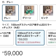 ドレッサー 韓国系の画像