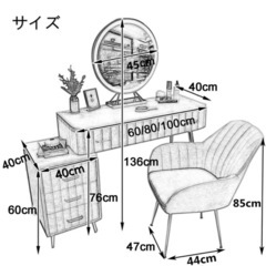 ドレッサー 韓国系の画像