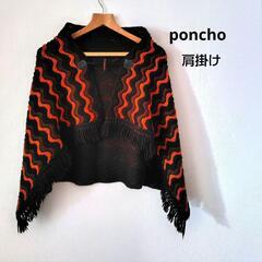 ヴィンテージ　ひざ掛け　ポンチョ　ショール 110×57cm　ボヘミアン　モダンの画像