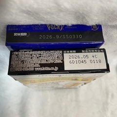 ポッキー+トッポの2個セットの画像