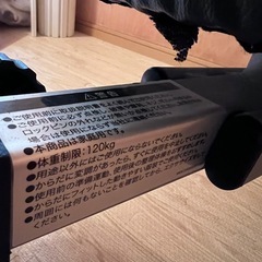 【美品】腹筋ワンダーコアの画像