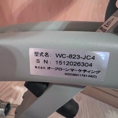 【美品】腹筋ワンダーコアの画像