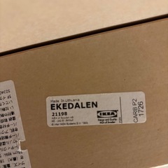 IKEA ダイニングテーブル/4～6人掛け/EKEDALEN エーケーダーレン/ダイニングチェア4脚セットの画像