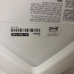 IKEA ダイニングテーブル/4～6人掛け/EKEDALEN エーケーダーレン/ダイニングチェア4脚セットの画像