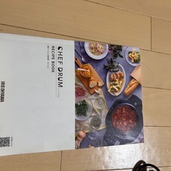 アイリスオーヤマ　シェフドラムの画像