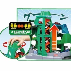【新品】【トミカ】ツインコースやまみちドライブの画像