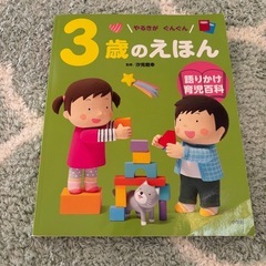 絵本13冊セットの画像