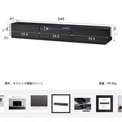 テレビ台 の画像