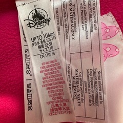 ミニーちゃんコート　ジャンバー上着100㎝の画像