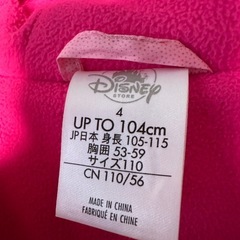 ミニーちゃんコート　ジャンバー上着100㎝の画像