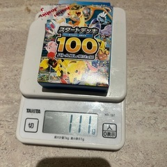 スタートデッキ100 　ミラー
の画像