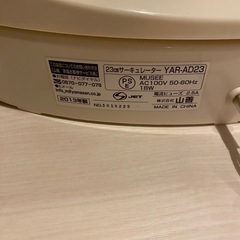 【山善】サーキュレーター　室内干し　循環　換気　ヘア　乾燥　扇風機　ファンの画像