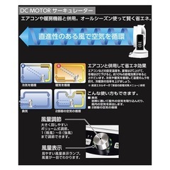 【山善】サーキュレーター　室内干し　循環　換気　ヘア　乾燥　扇風機　ファンの画像