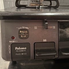 【美品】都市ガス　ガスコンロ　パロマの画像