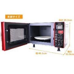 山善オーブンレンジ　MOR-Y165(R)の画像