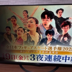 液晶テレビ　シャープ　AQUOS 　4TC60AJ1（2018年03月発売）　　の画像