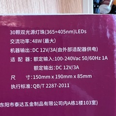 レジンセットの画像