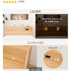 【美品】ニトリ　ダブルベットの画像