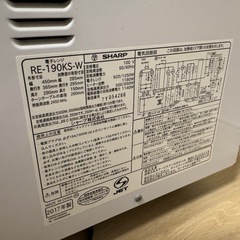 オーブンレンジの画像