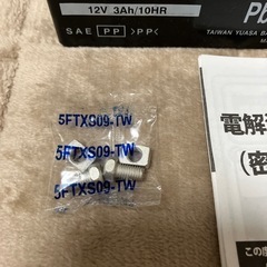 YUASA  YTX4L-BS3.2Ah【20HR】/CCA:50A原付用電解液別バッテリー現状品！used品、ジャンク品扱い！早い引き取り者様を優先させて頂きます。の画像