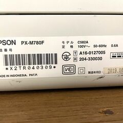 プリンター（性能不明）の画像