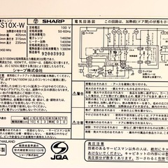 過熱水
蒸気オーブンレンジ　31Lの画像